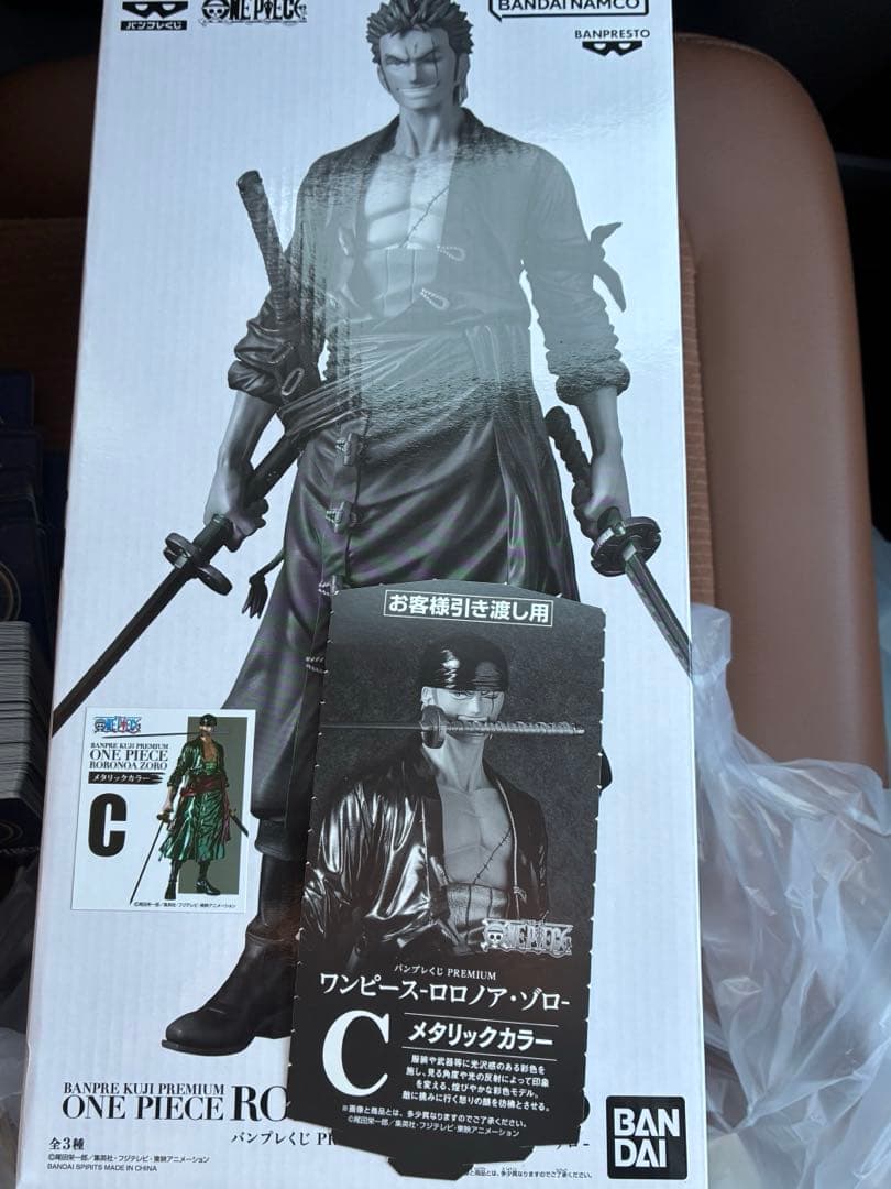 ワンピース バンプレくじ ゾロ Ｃ賞 メタリックカラー