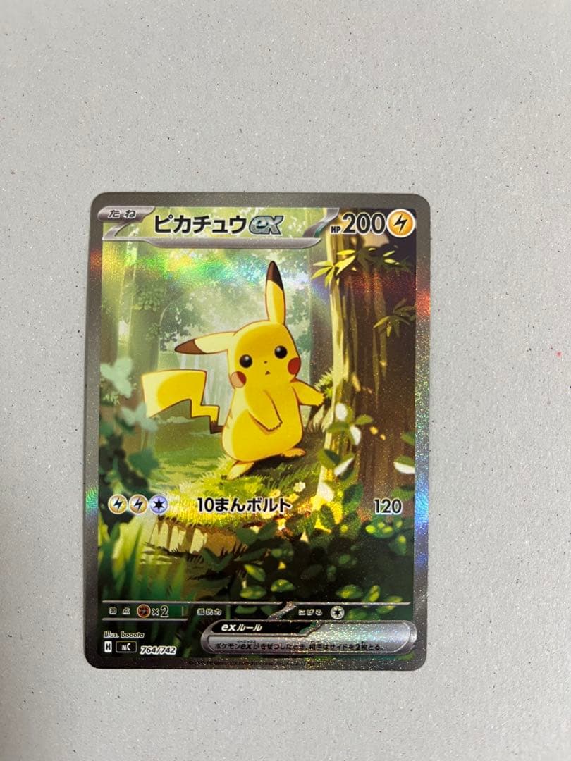 美品⭐︎スタートデッキ100 ピカチュウex 764/742 SAR 025 - メルカリ