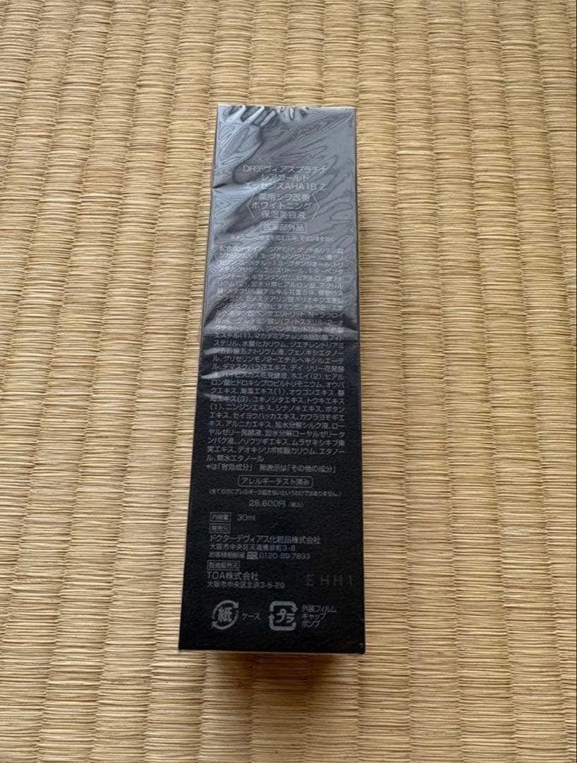 DRデヴィアスプラチナ®レアゴールド エッセンス AHA18 Z - メルカリ