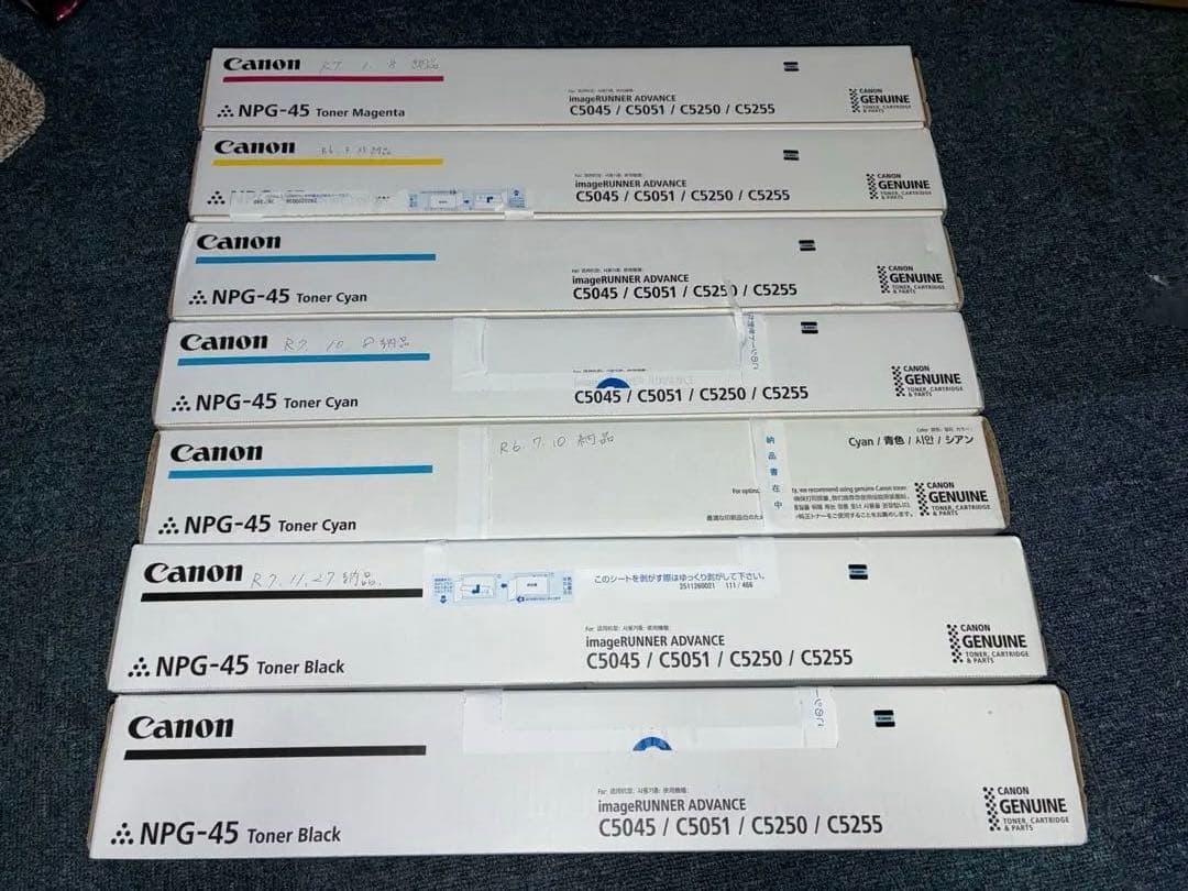 Canon　キャノン　純正トナー　NPG-45 7本セット Amazon.co.jp: CANON トナーNPG-45 ブラック 純正品 : パソコン・周辺機器