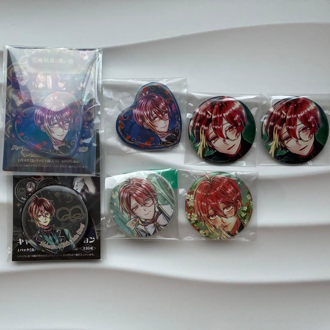 あくねこ フェネス まとめ売り （バラ売り可） - メルカリ