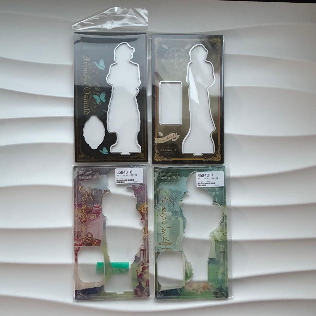 あくねこ フェネス まとめ売り （バラ売り可） - メルカリ