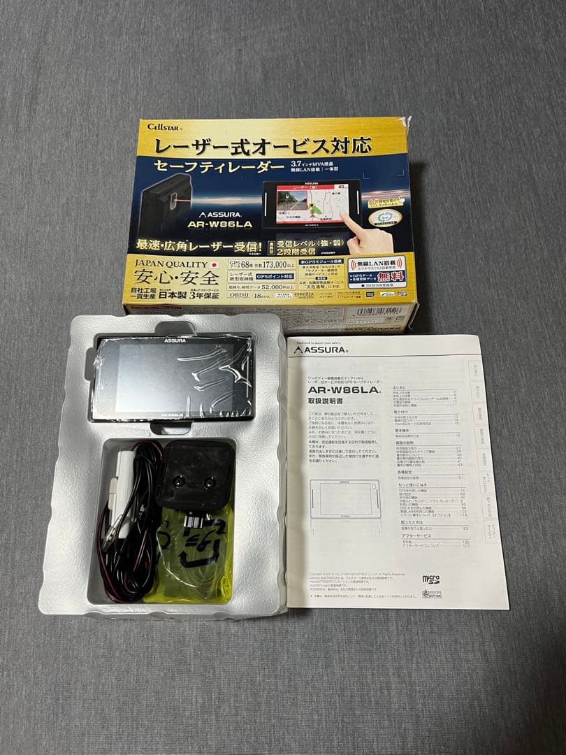 CELLSTAR ASSURA AR-W86LA GPSレーダー探知機本体