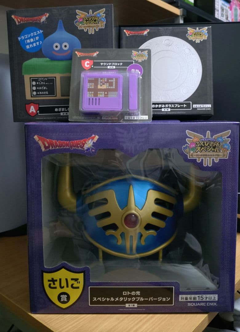 ドラゴンクエスト ふくびき所　A B C さいご賞　＋おまけ
