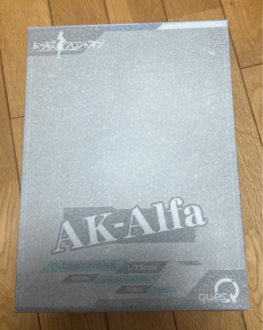 AK-Alfa ドールズフロントライン