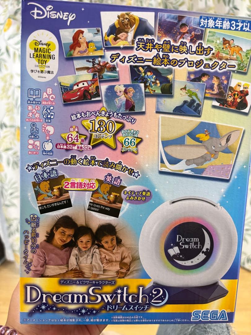 ドリームスイッチ2 dream Switch2 セガトイズ（SEGA toys） ドリームスイッチ2 ディズニー&ピクサー