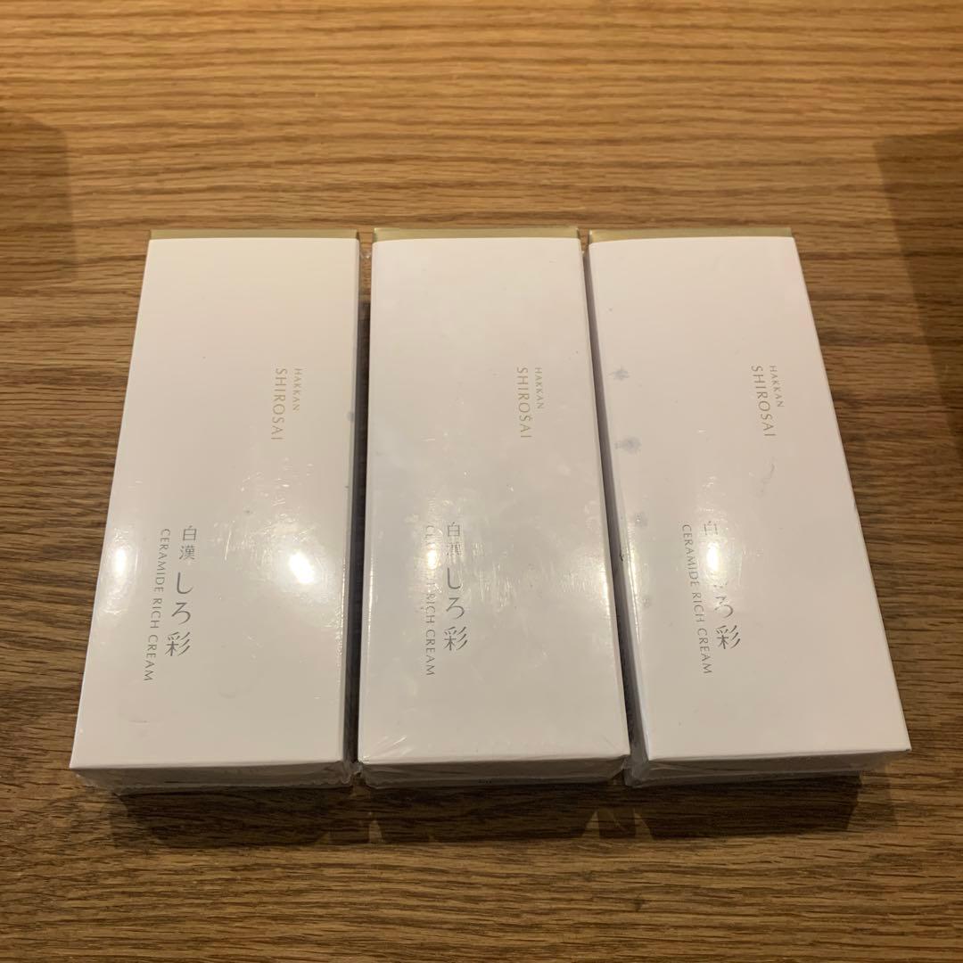 しろ彩　ハッカン　白漢　30g3個セット