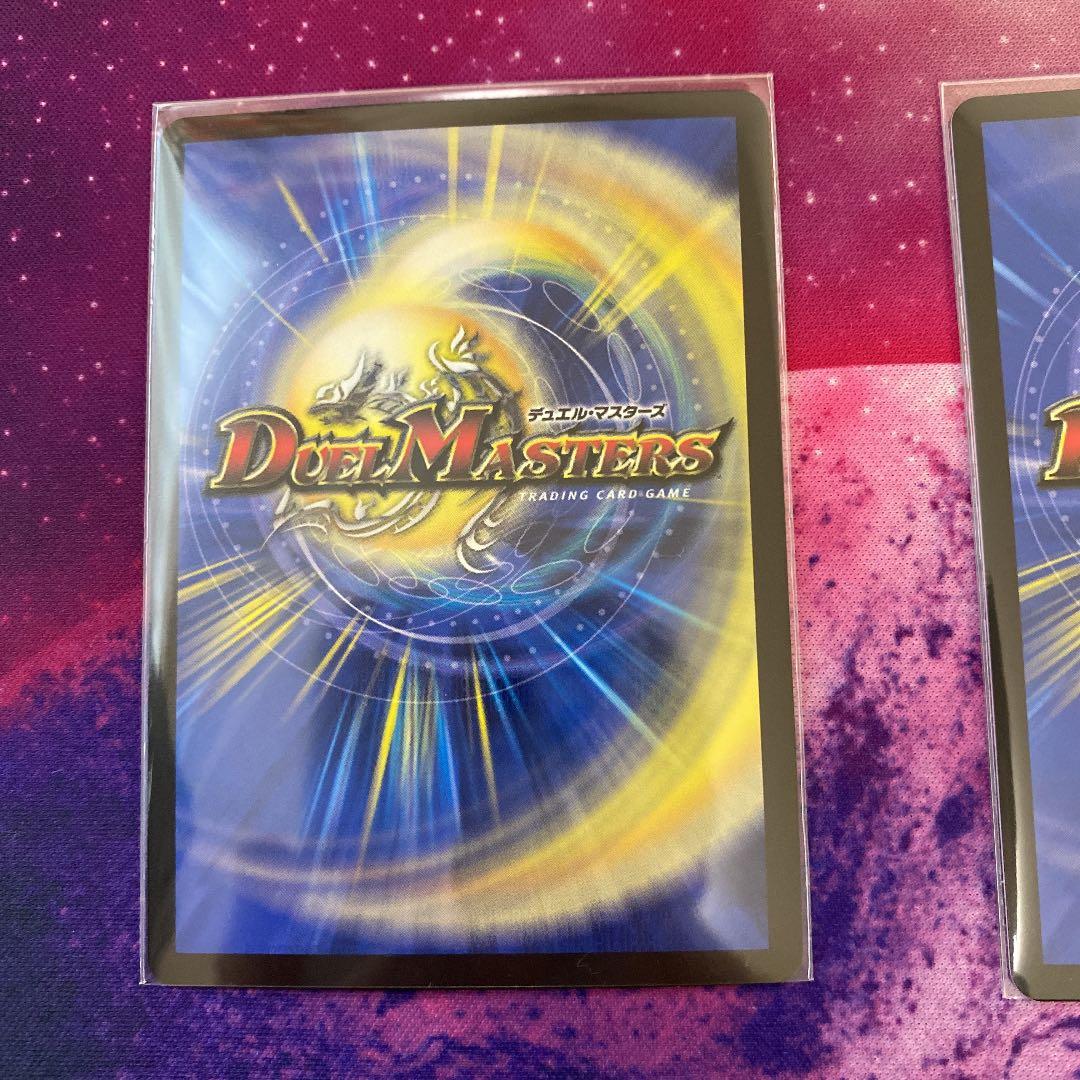 勝利龍装クラッシュ覇道 CS プロモ 3枚セット - デュエルマスターズ新