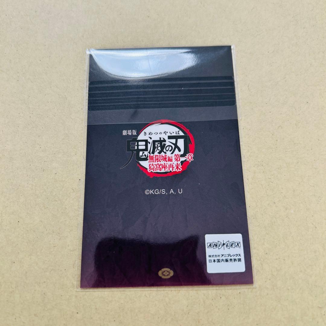鬼滅の刃 ダイニング お楽しみくじ チェキ風ブロマイド 童磨 - メルカリ