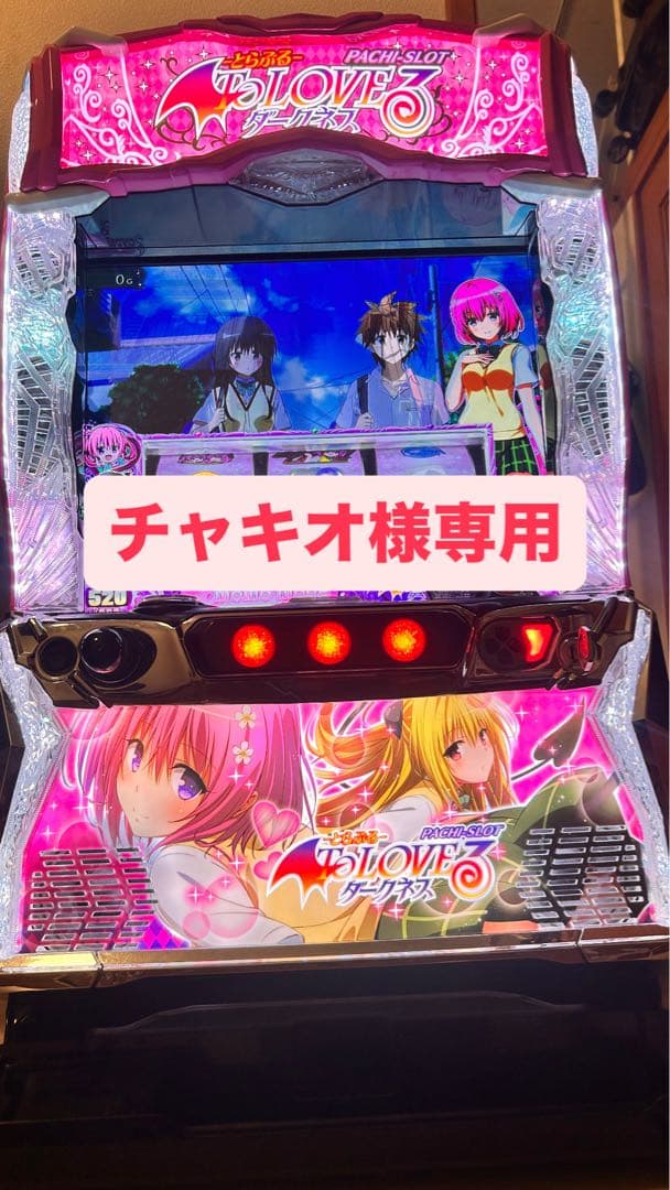 パチスロ うみねこのなく頃に 専用