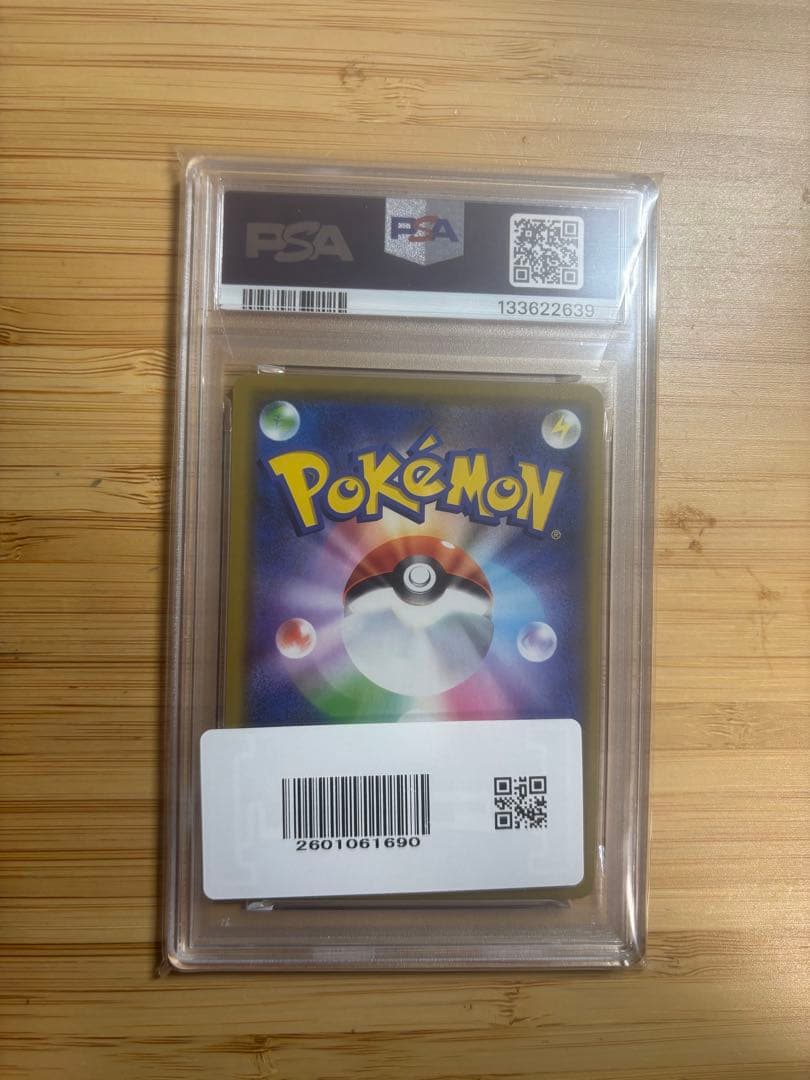 PSA10 ミュウツー＆ミュウGX RR SM12a 052/173 - メルカリ