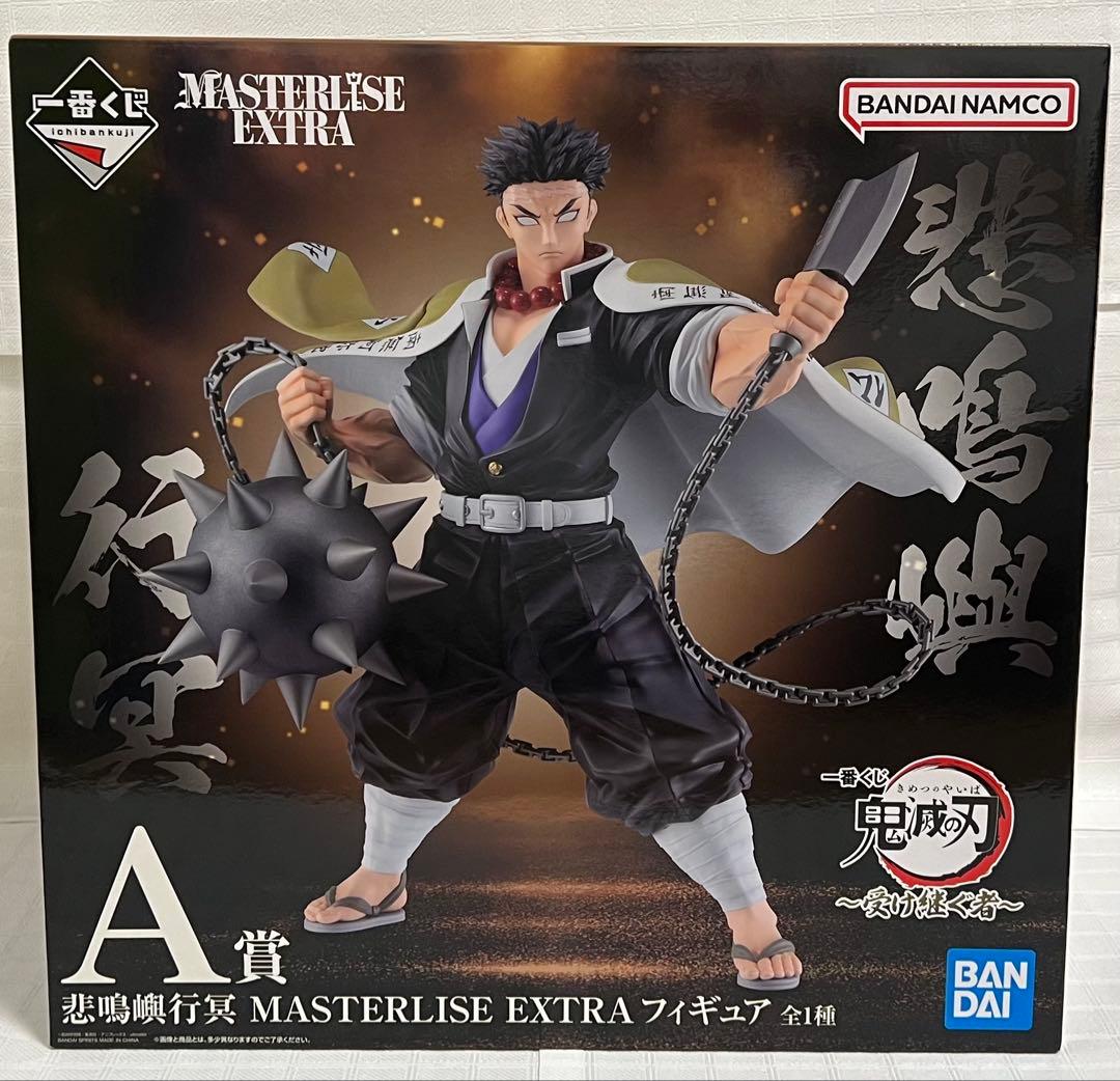 一番くじ 鬼滅の刃 ～受け継ぐ者～ A賞 悲鳴嶼行冥　フィギュア　新品未開封