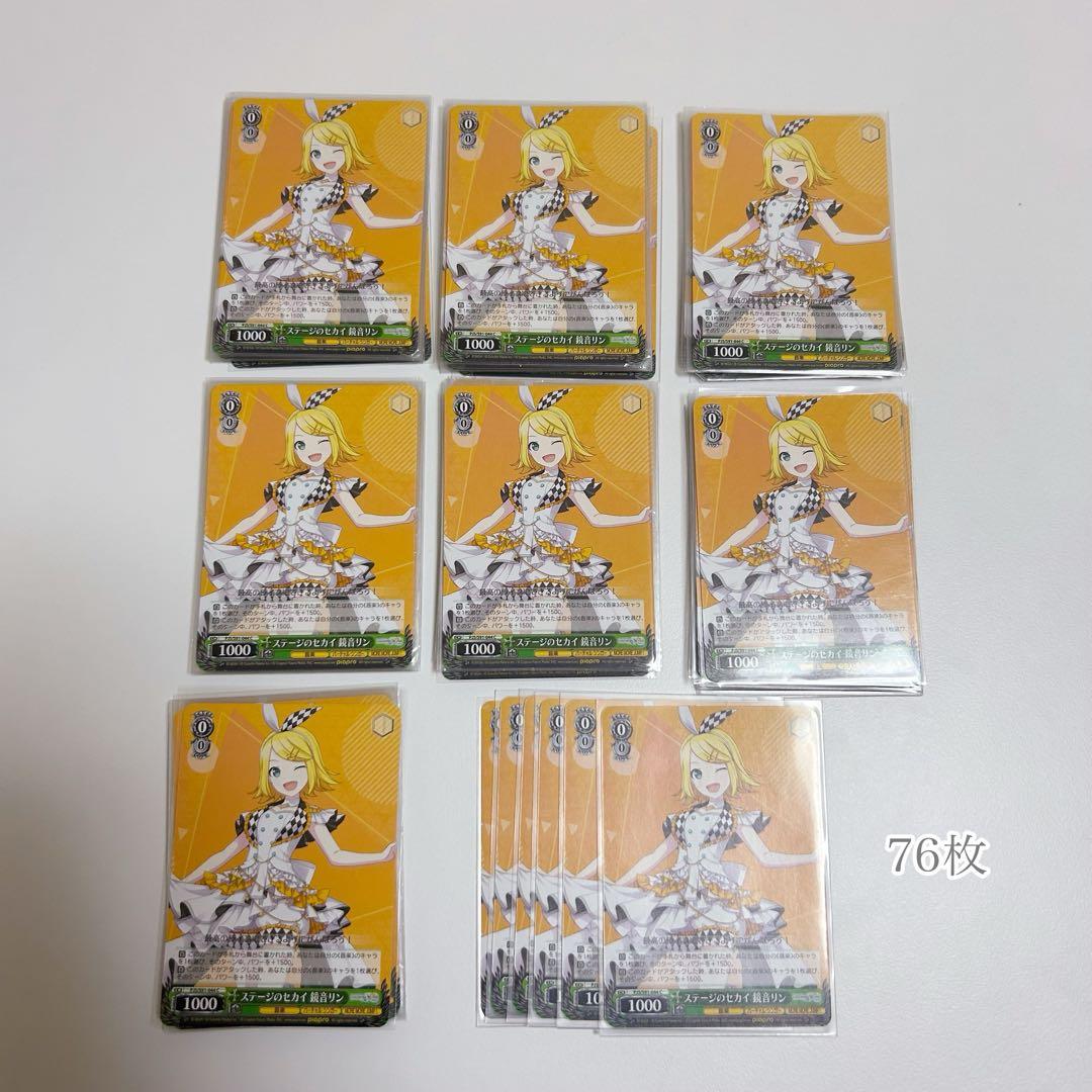 プロセカ ピアプロ Vocaloid 鏡音リン グッズ まとめ売り 缶バッジ