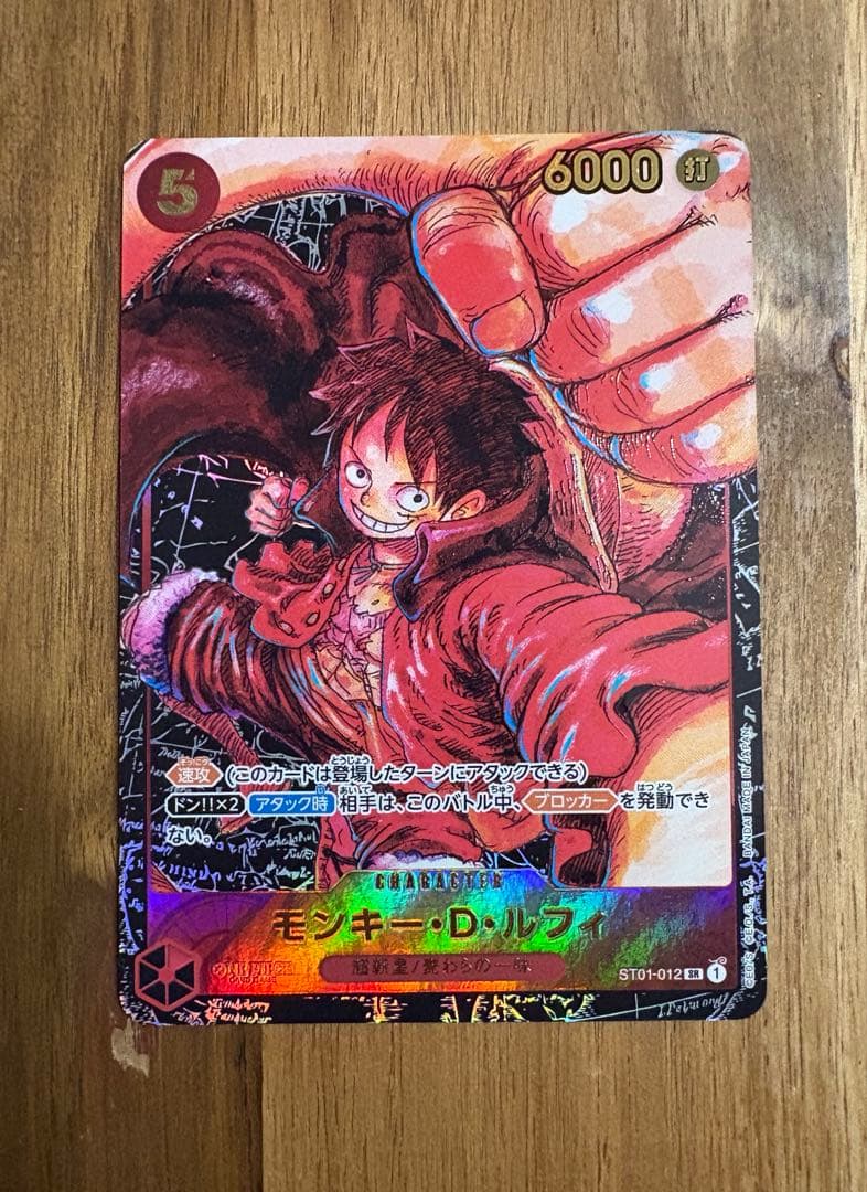 ワンピース ルフィ 尾田栄一郎書き下ろし パラレル - メルカリ