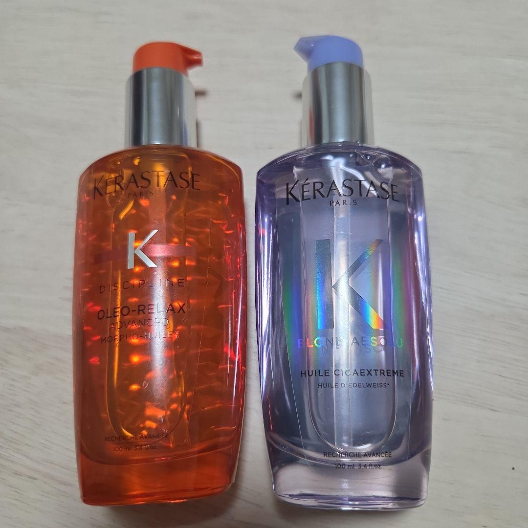 ケラスターゼ ヘアオイル 2点