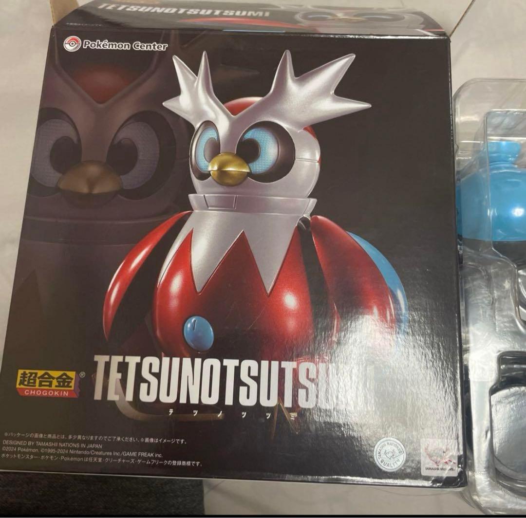 ポケモン テツノツツミ フィギュア　超合金