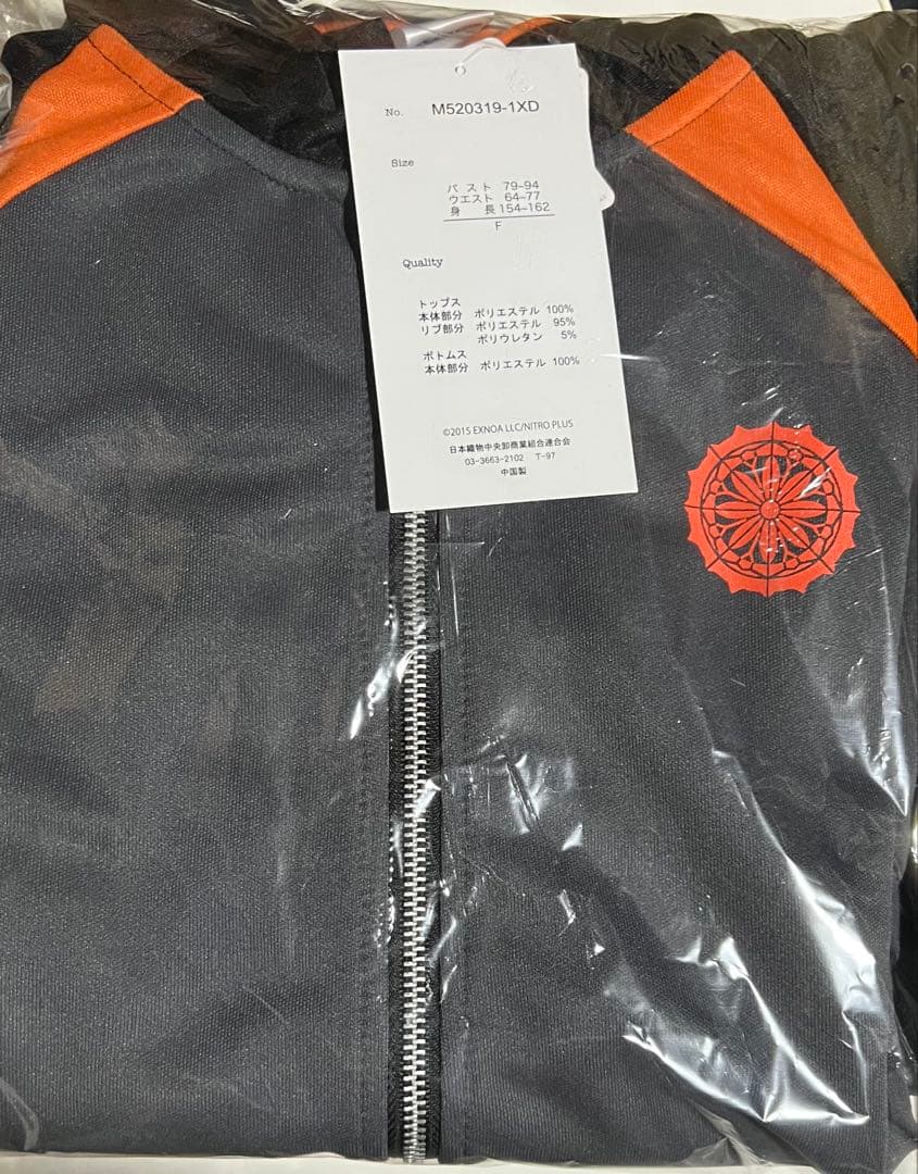 刀剣乱舞　ドンキ　火車切　ジャージ 上のみ】ドン・キホーテコラボ刀剣乱舞ONLINE火車切 ジャージ - メルカリ