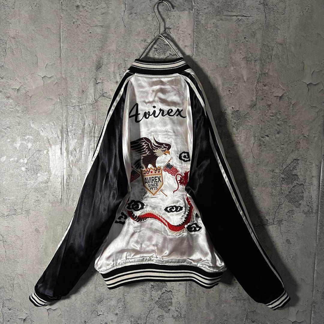 AVIREX サテン スカジャン リバーシブル黒白 刺繍
