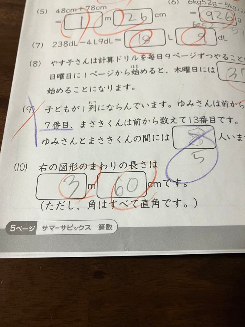 サピックス 3年生 2025年 フル教材1年分 夏期 冬期講習も含む - メルカリ