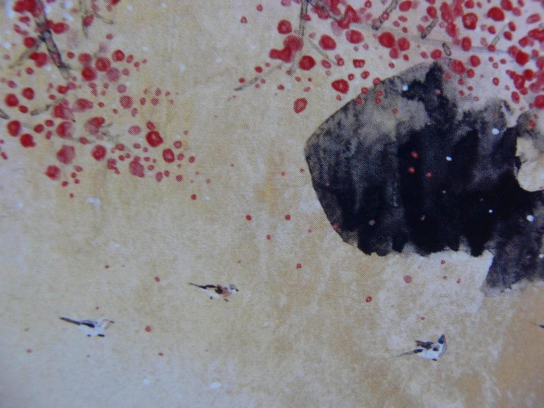 前田 青邨、「紅白梅」、厳選、希少画集・額装画、人気作品、新品高級