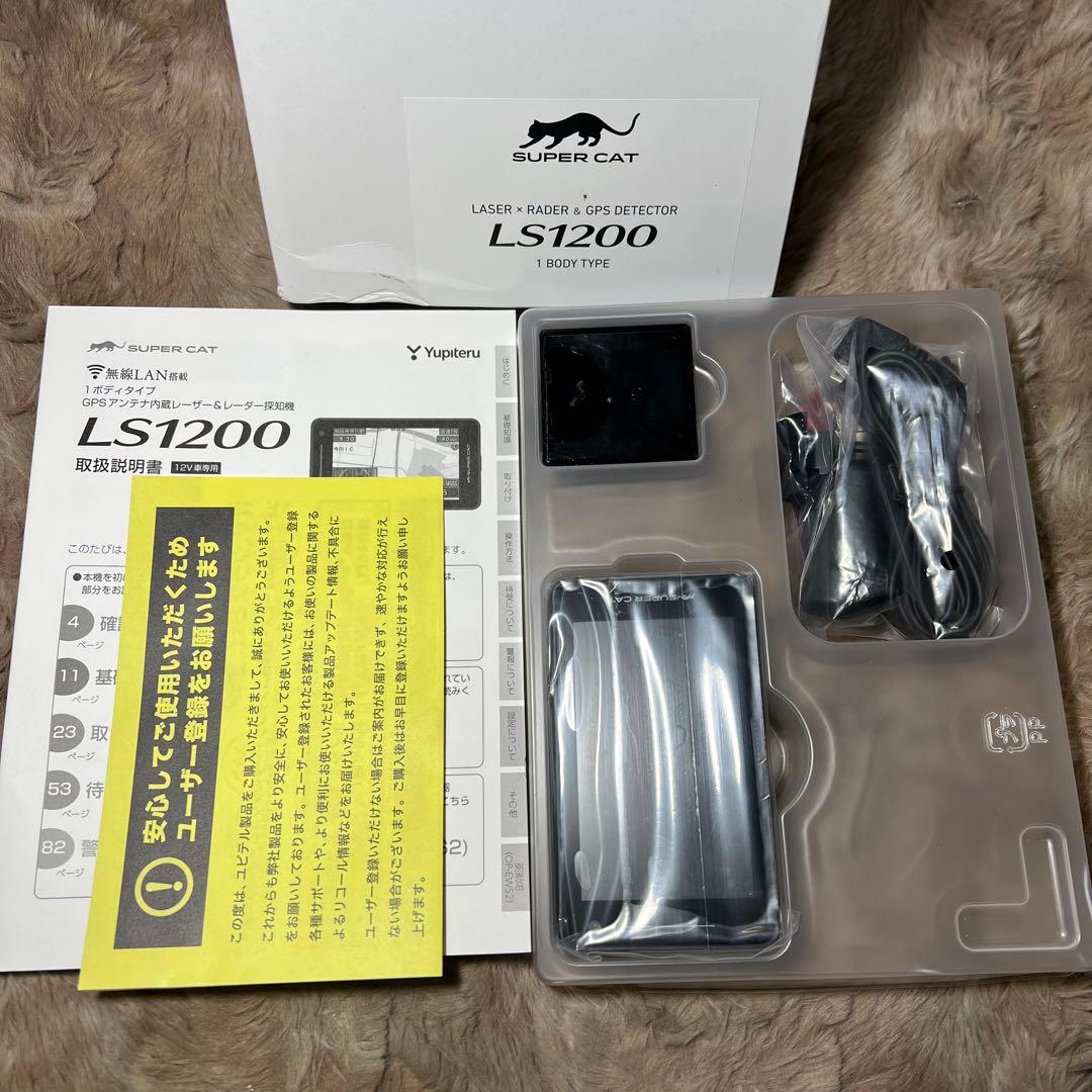 ユピテル　ワンボディ レーザー & レーダー探知機LS1200