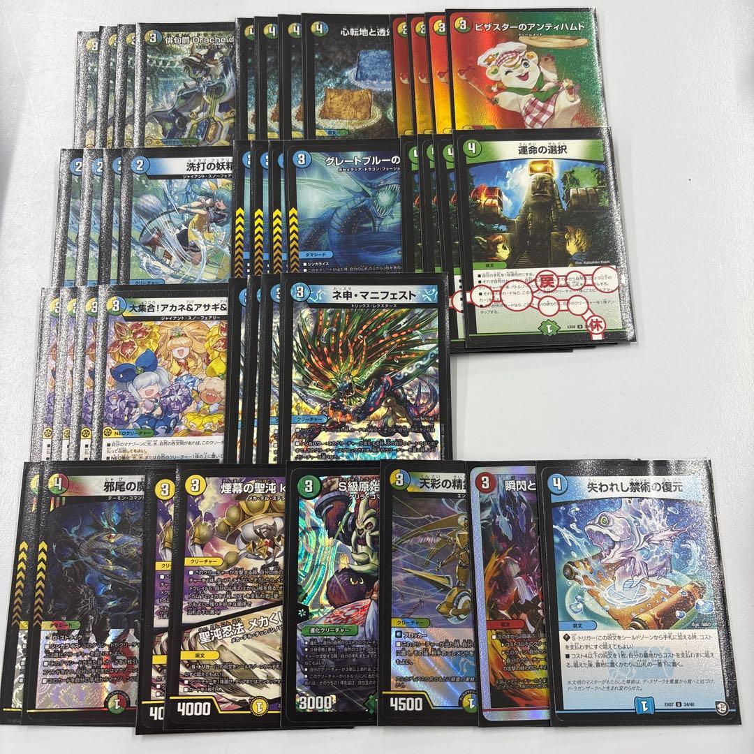 4cダーバンデ　デッキ　スリーブ付き