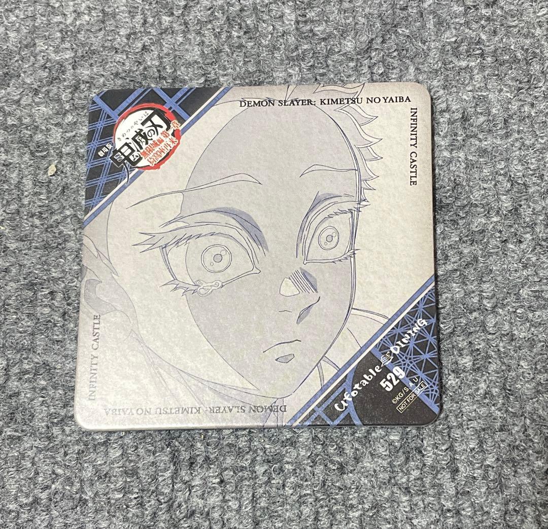 鬼滅の刃 ダイニング コースター 狛治 - メルカリ