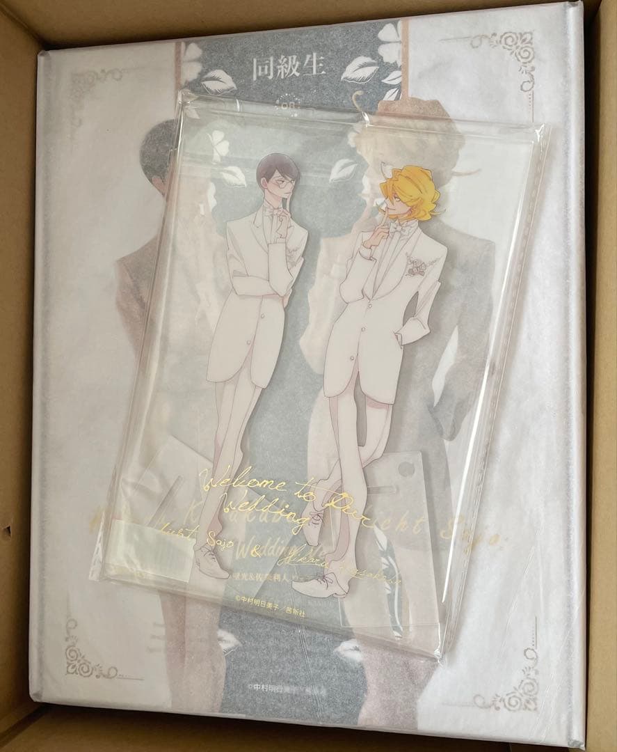 特典あり　同級生　中村明日美子　ウェディングフィギュア