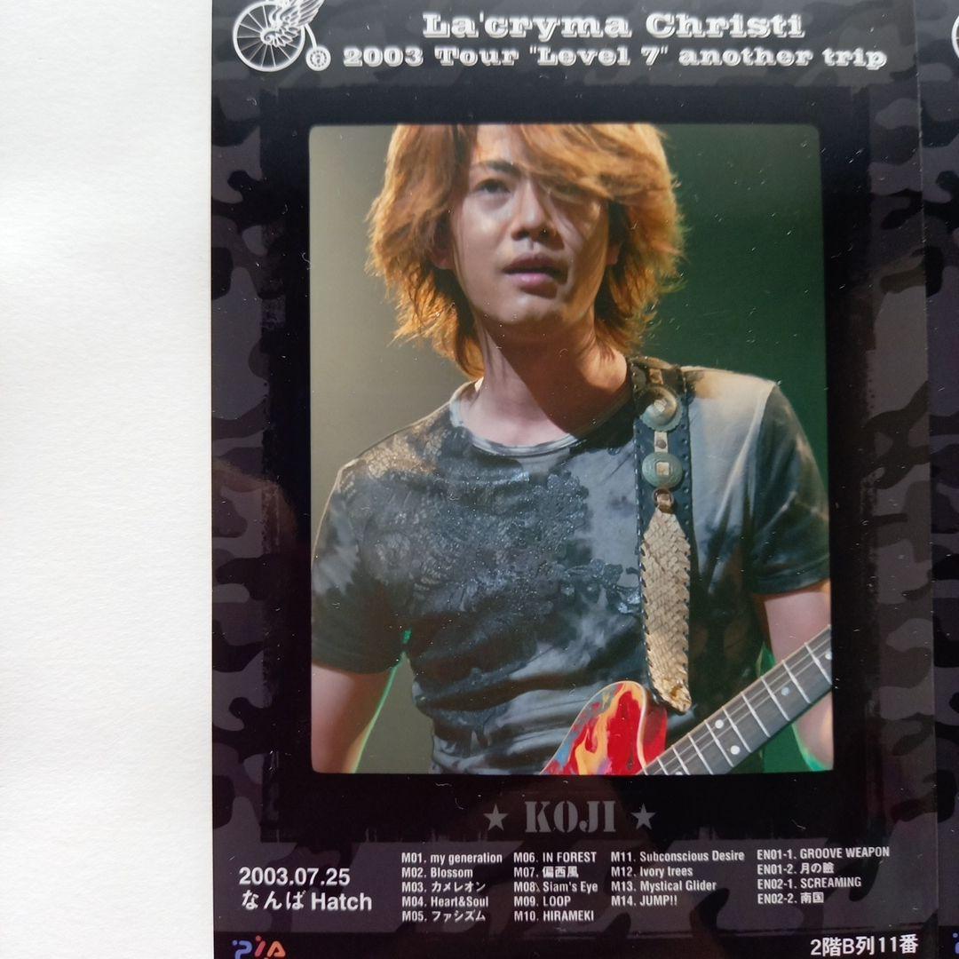 ラクリマクリスティ写真 - メルカリ