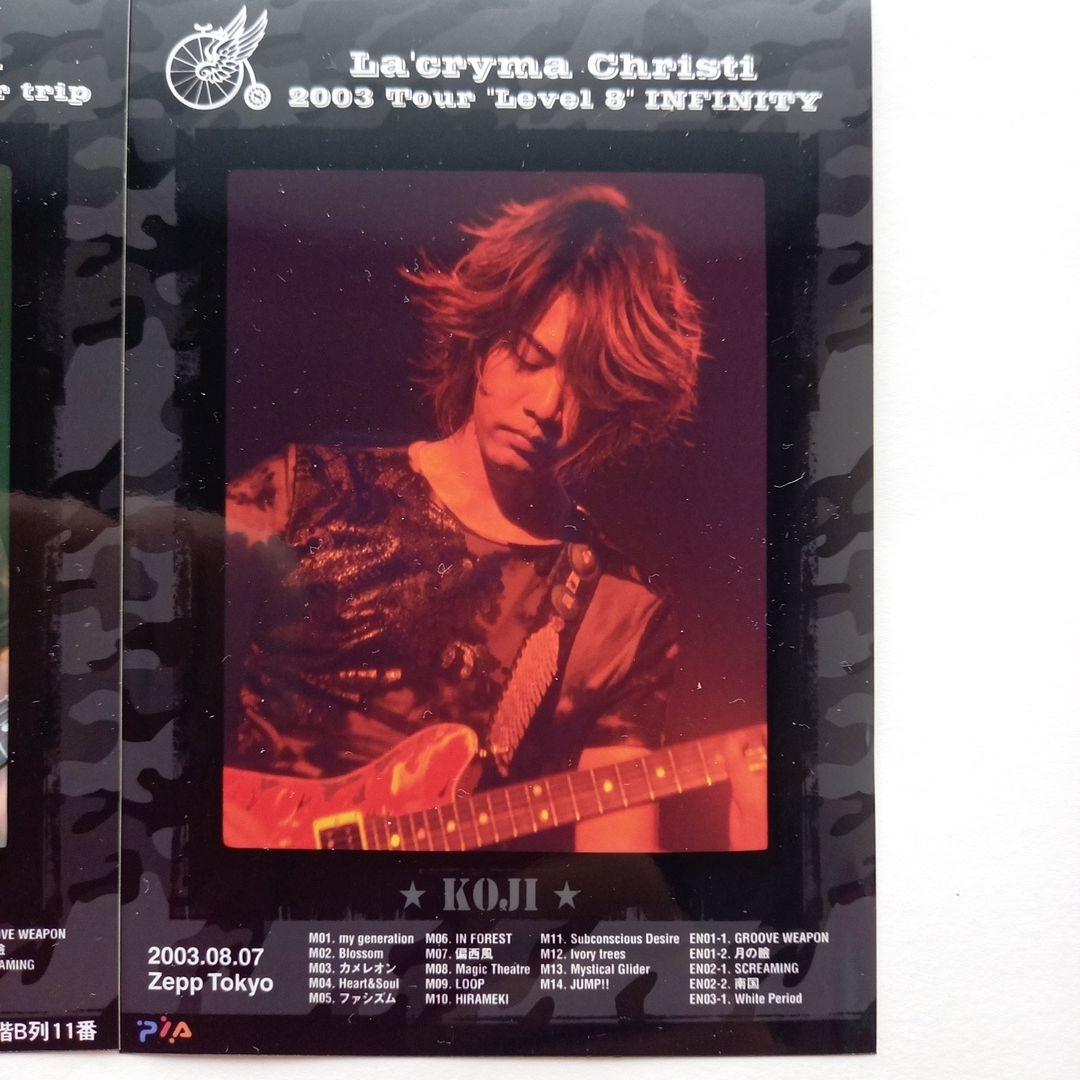 ラクリマクリスティ写真 - メルカリ