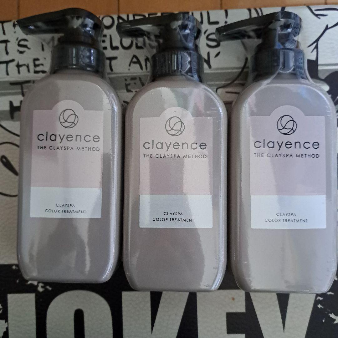 clayence カラートリートメント 3本セット