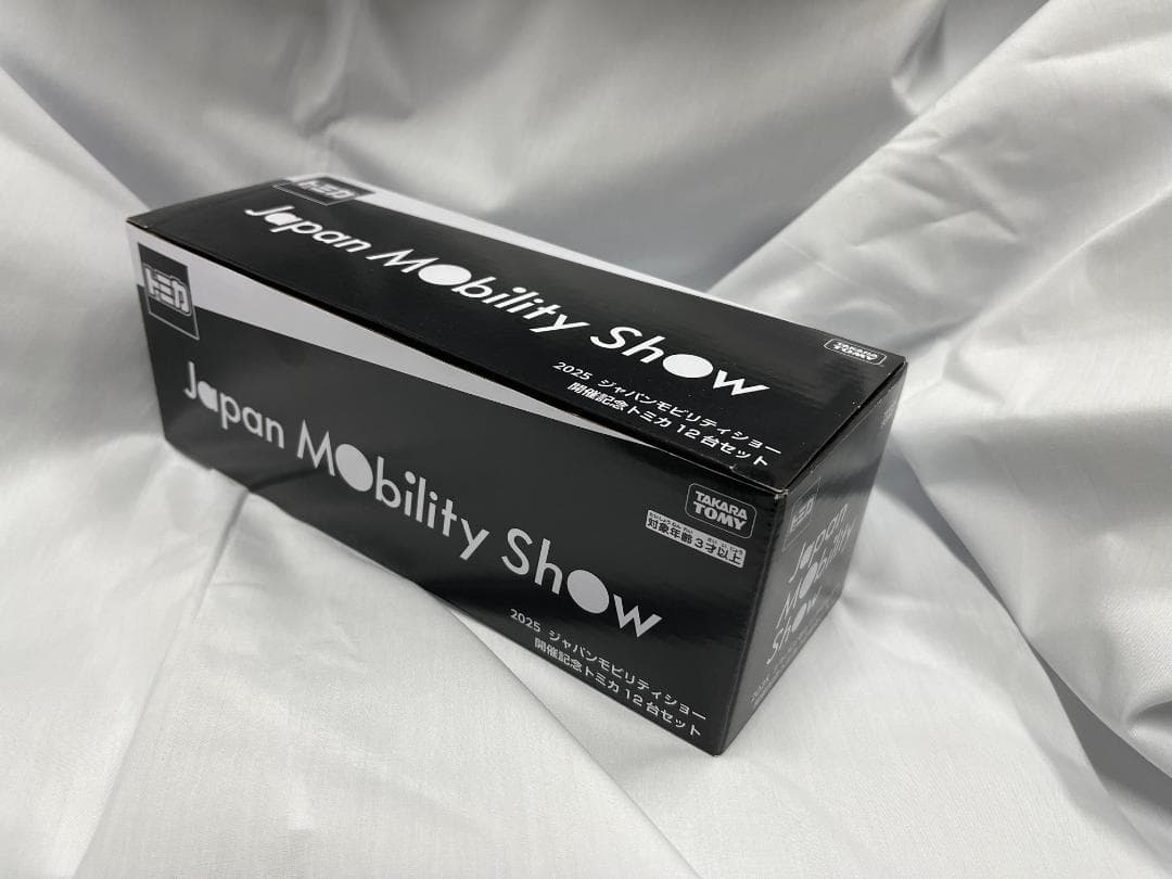 モビリティショー2025 限定トミカ 12台セット ① Japan Mobility Show 2025｜トミカ｜おもちゃのタカラトミー｜タカラ