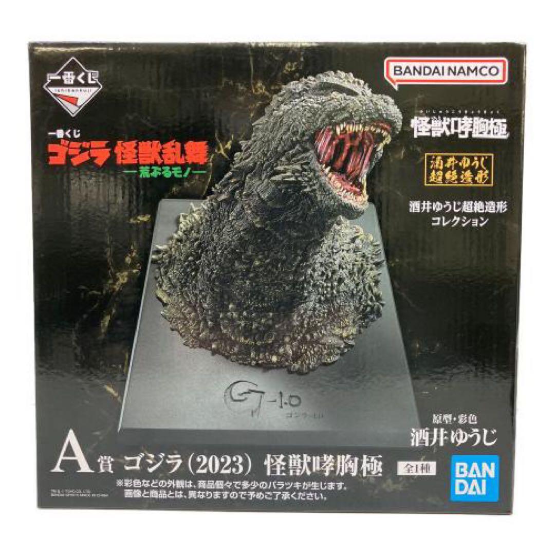 ユ*ん様 ゴジラ一番くじ　A賞 一番くじ ゴジラ-1.0｜一番くじ倶楽部｜BANDAI SPIRITS公式 一番くじ