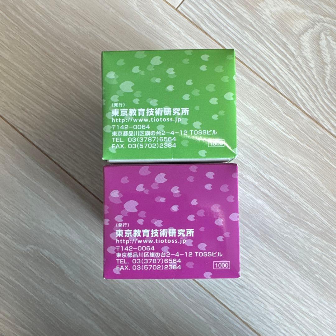 五色百人一首 読札・取札セット - メルカリ