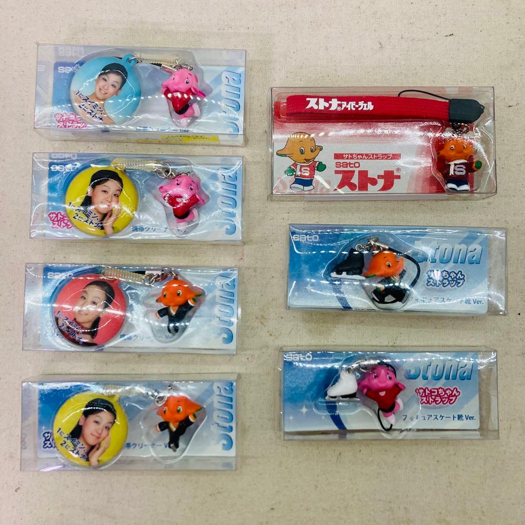 未使用☆7点セット】佐藤製薬 サトちゃん サトコちゃん ストナ