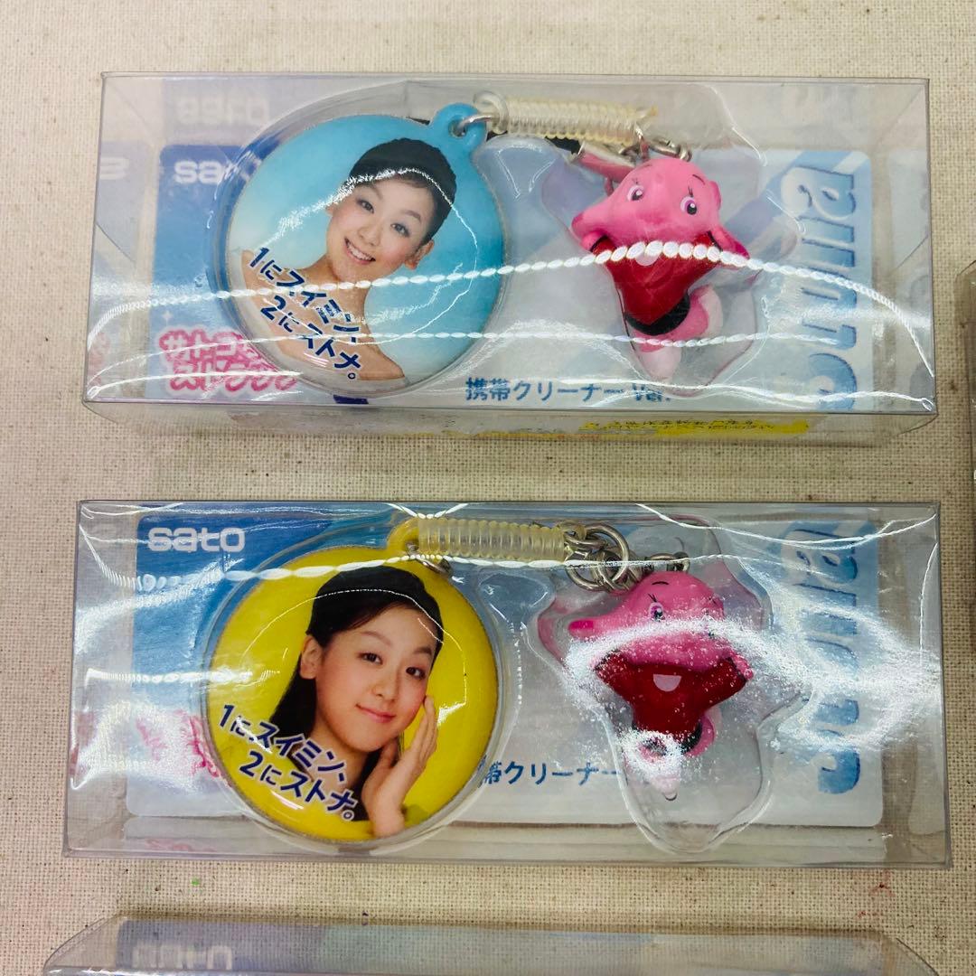 未使用☆7点セット】佐藤製薬 サトちゃん サトコちゃん ストナ