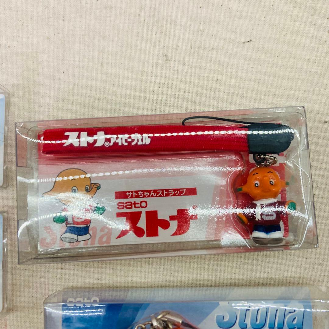 未使用☆7点セット】佐藤製薬 サトちゃん サトコちゃん ストナ