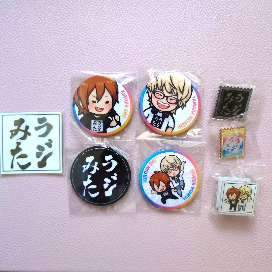 ゴールデンボンバー鬼龍院翔ラジみたガチャ - メルカリ