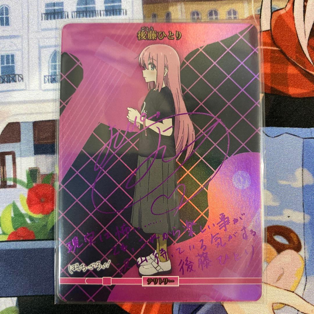 後藤ひとり サイン BT フラッシュバッカー 2026年最新】後藤ひとり BTの人気アイテム - メルカリ