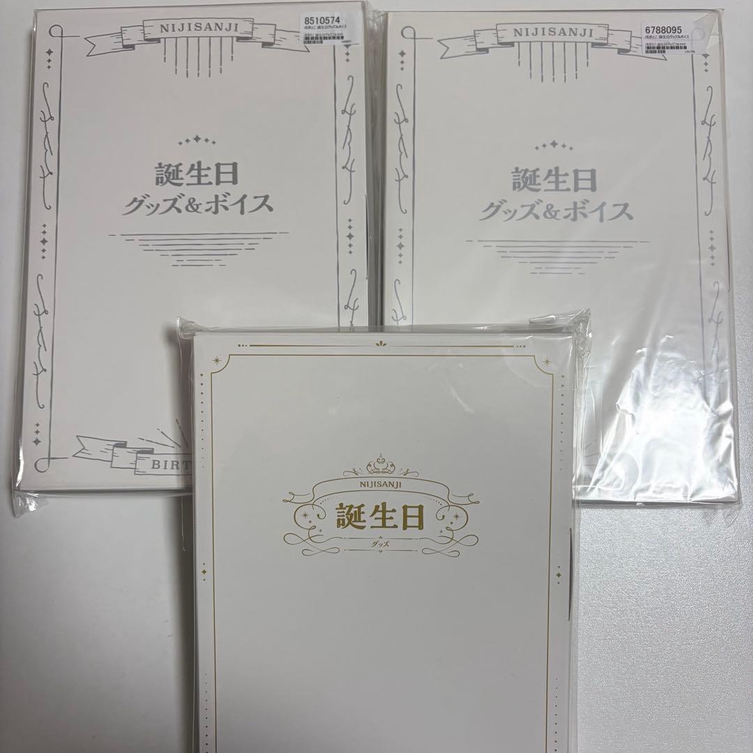 戌亥とこ　誕生日グッズ　2022 2023 2024