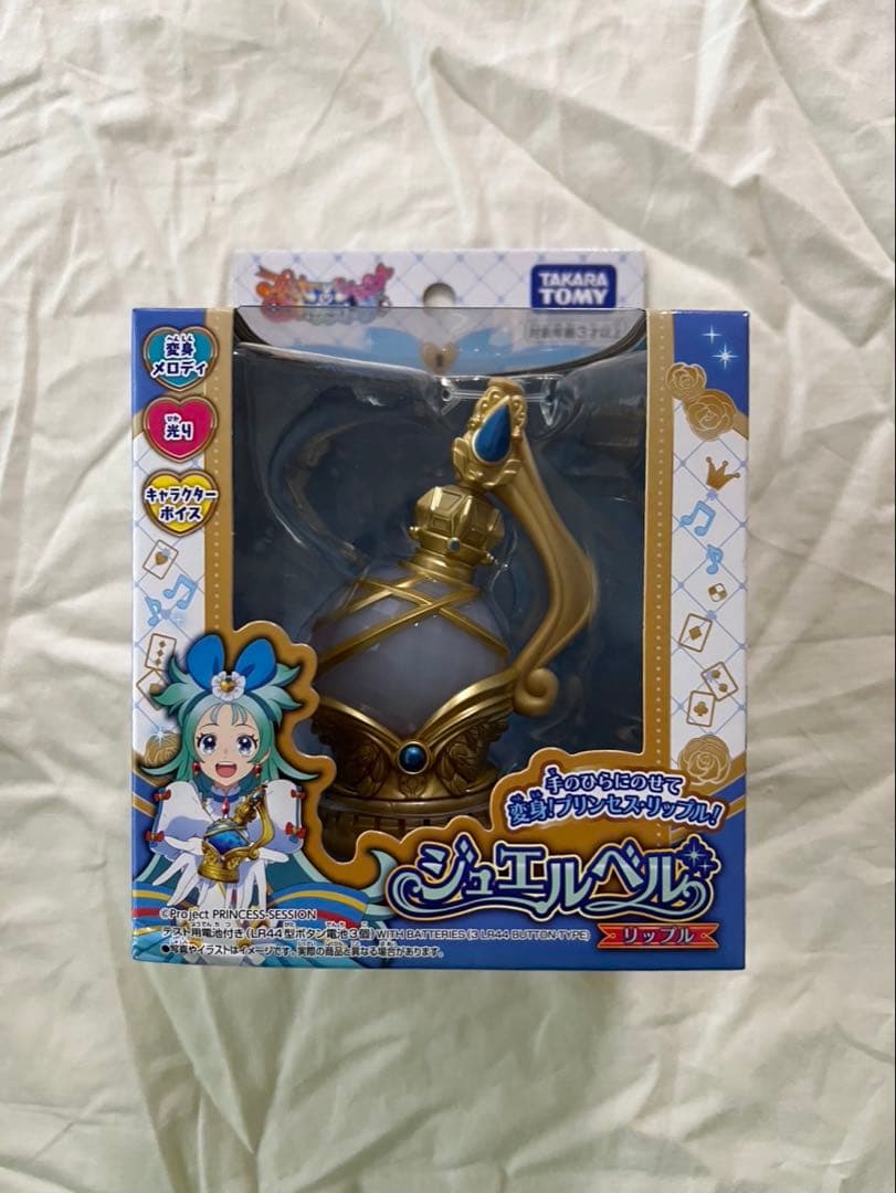 プリンセッション・オーケストラ ジュエルべル3種 ミューズタクト