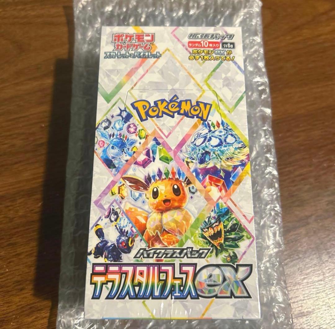 ポケモンカードゲーム テラスタルフェスEX シュリンク付き　新品未開封