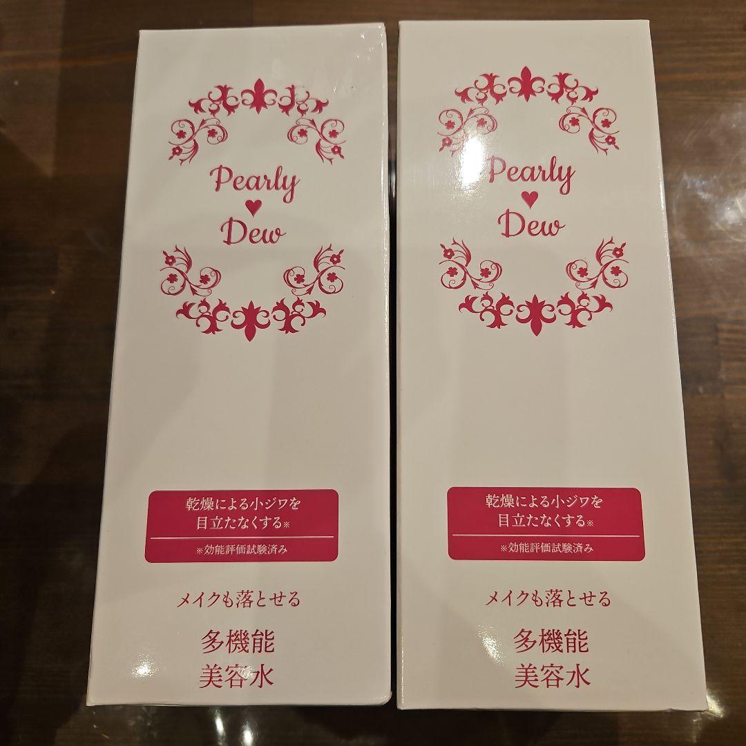 新品 Pearly Dew パーリューデュー多機能美容水　550ml×２本
