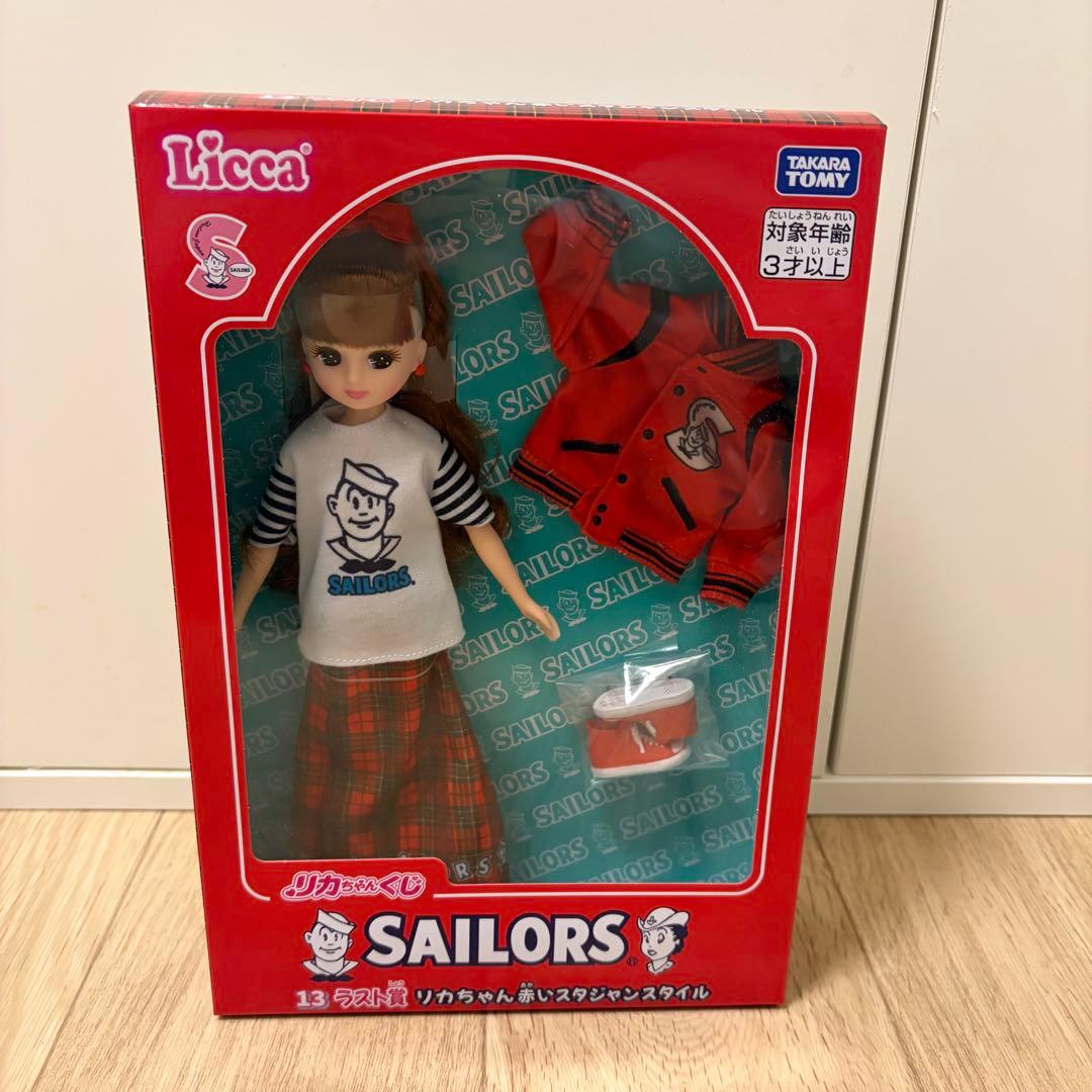 リカちゃんくじ×セーラーズ ラストワン賞 リカちゃん 赤いスタジャン