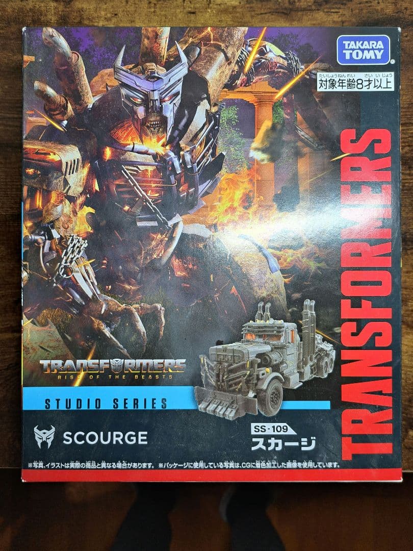 タカラトミー トランスフォーマー SS-109 スカージ