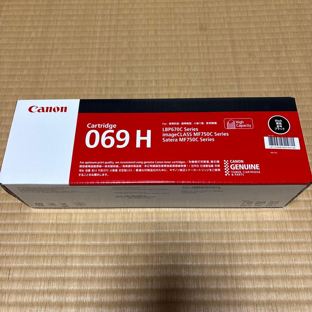 Canon 069 H トナーカートリッジ ブラック Amazon | CANON 純正品 トナー カートリッジ069 ブラック CRG-069BLK