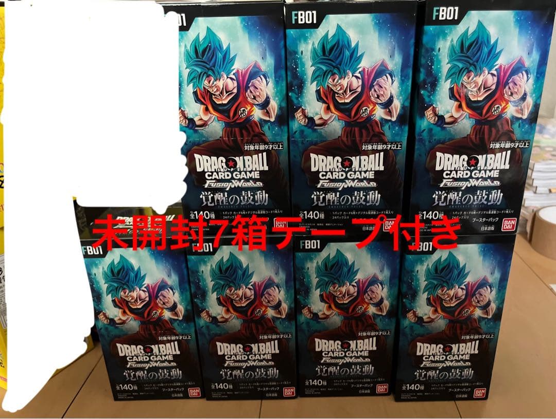 ドラゴンボールカード　フュージョンワールド　覚醒の鼓動　テープ付き　7BOX Amazon.co.jp: バンダイ (BANDAI) ドラゴンボールスーパーカードゲーム