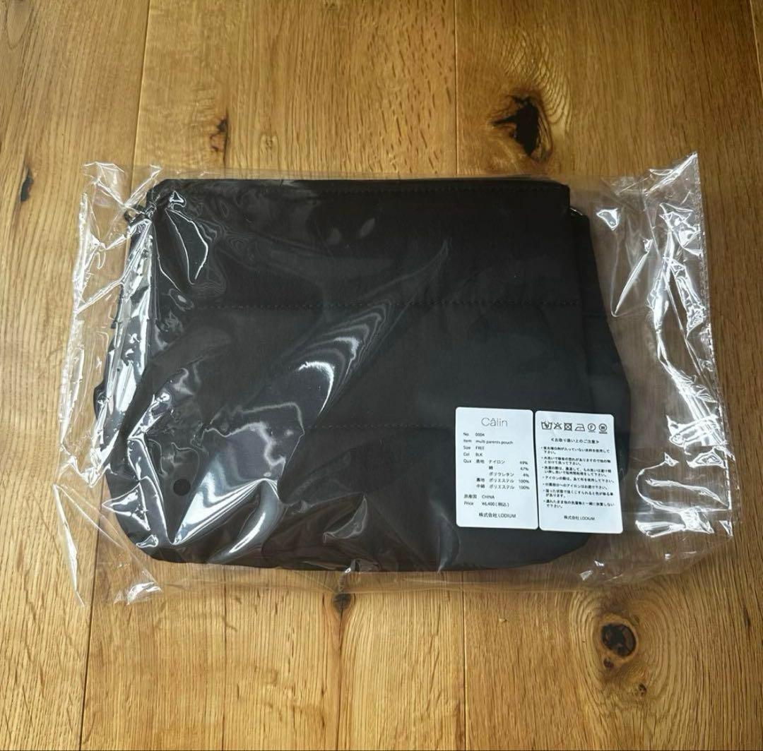 calin multi parents pouch blk マザーズバッグ