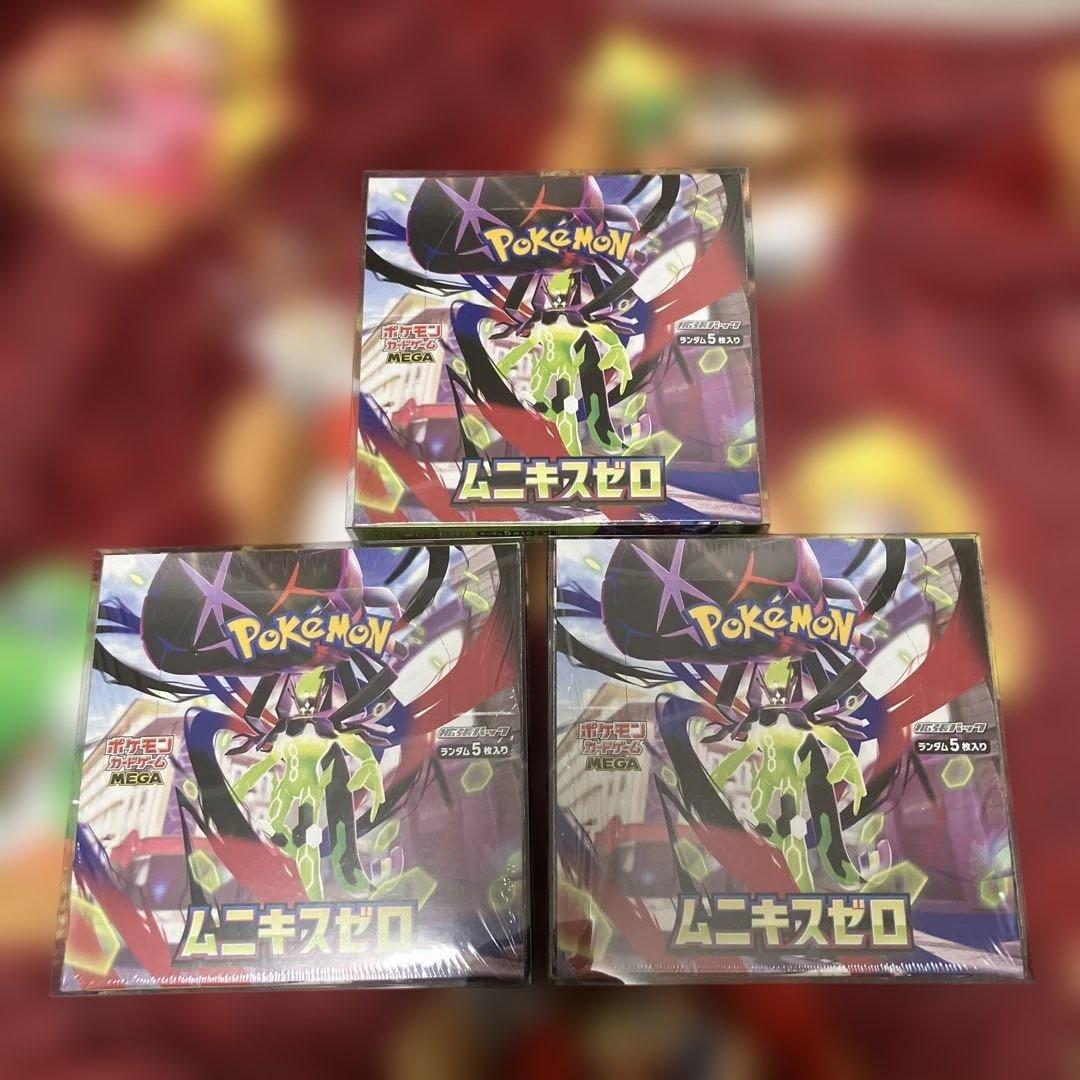 未開封シュリンク付き】ムニキスゼロ3BOX - メルカリ