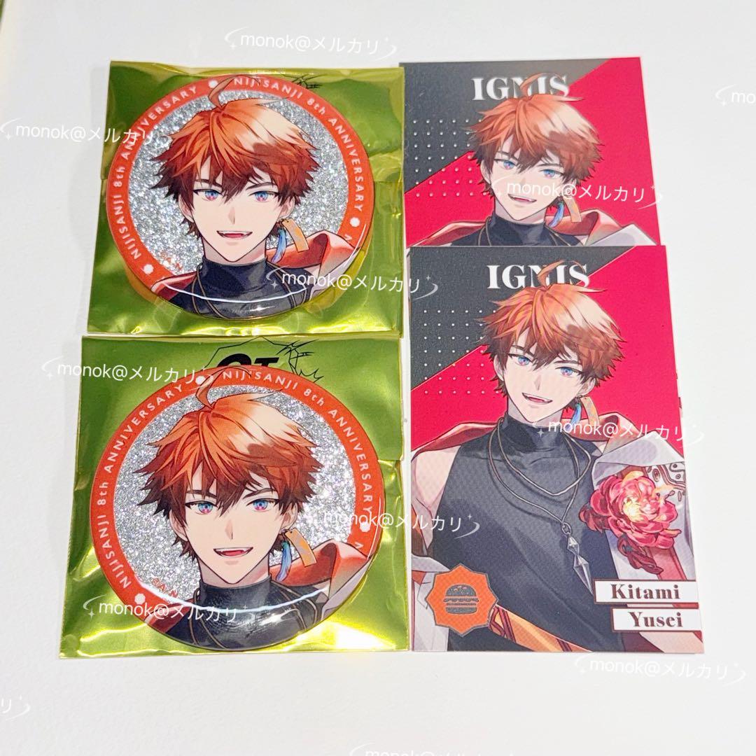 にじさんじ 8th グリッター缶バッジ メタルカード 北見遊征 - メルカリ